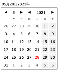 The HTML form Chinese datepicker